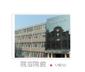 郑州市第一人民医院