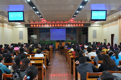 郑州市第六人民医院
