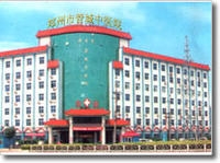 郑州市管城区中医院