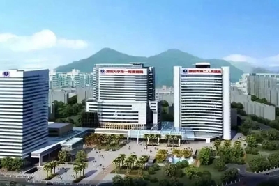 深圳市第二人民医院