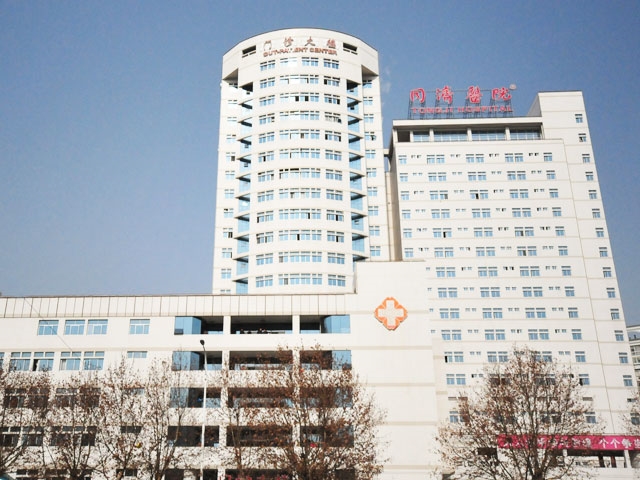 华中科技大学同济医学院附属同济医院