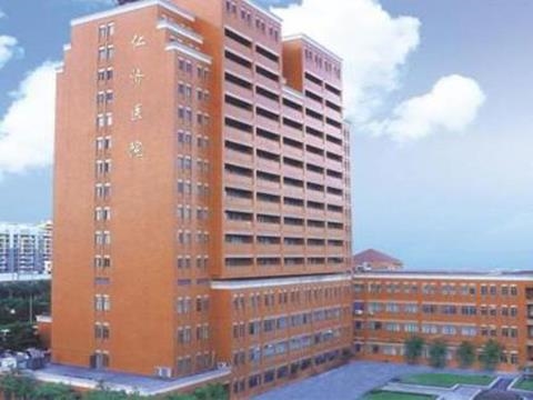 上海交通大学附属仁济医院（东部）